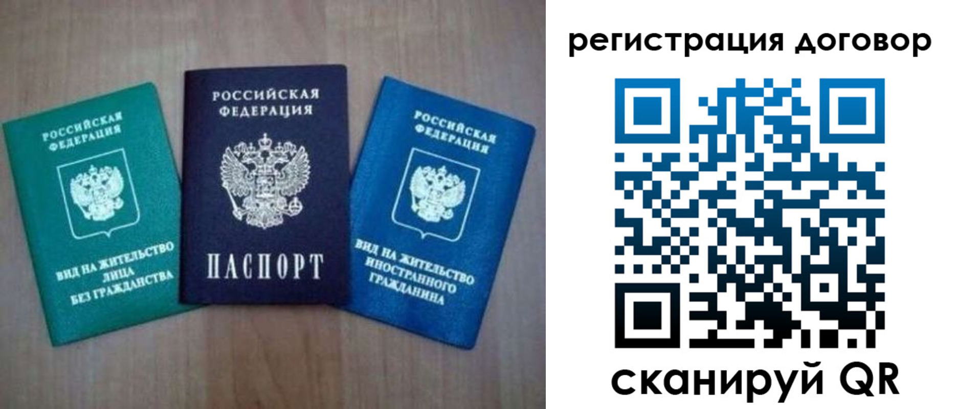пропишу в квартире в Асбесте