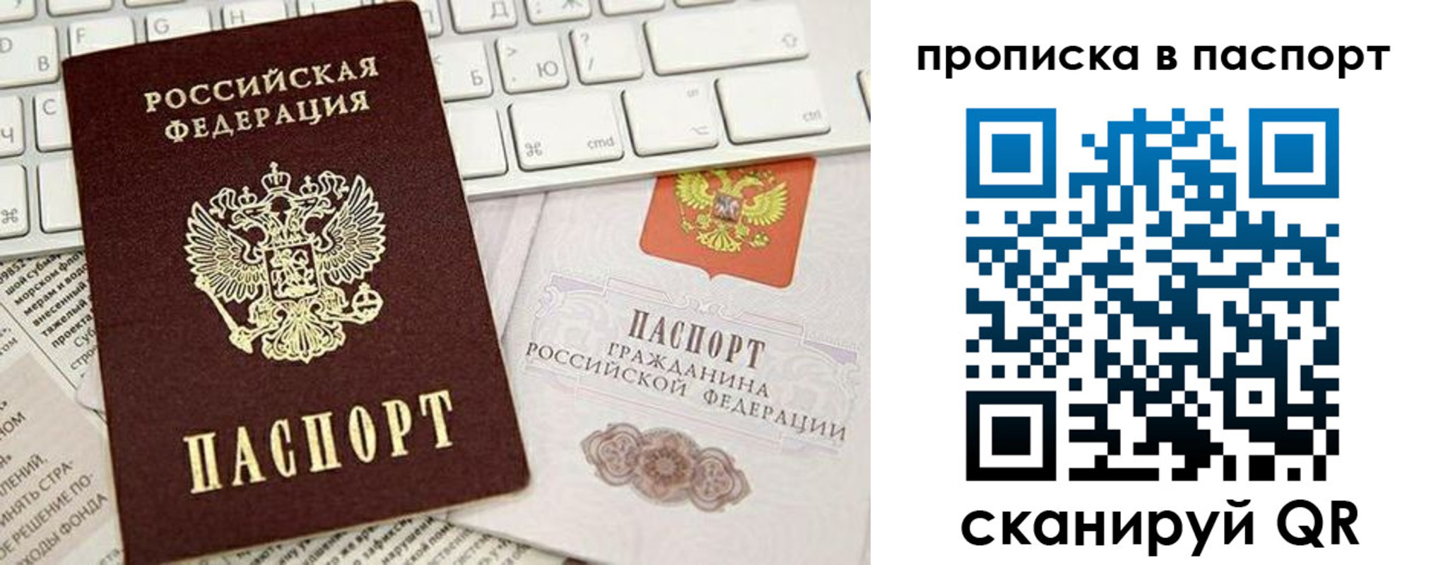 временная регистрация собственник в Асбесте