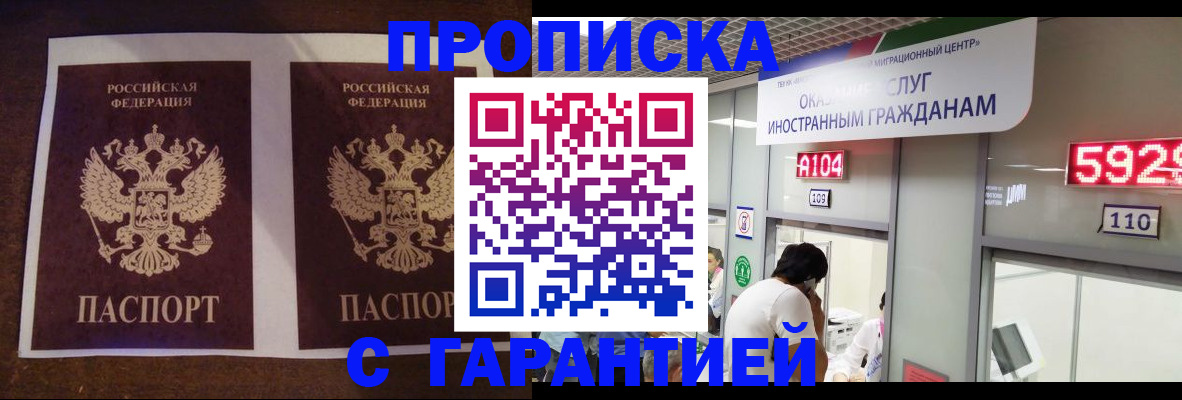 регистрация для дет. сада в Асбесте